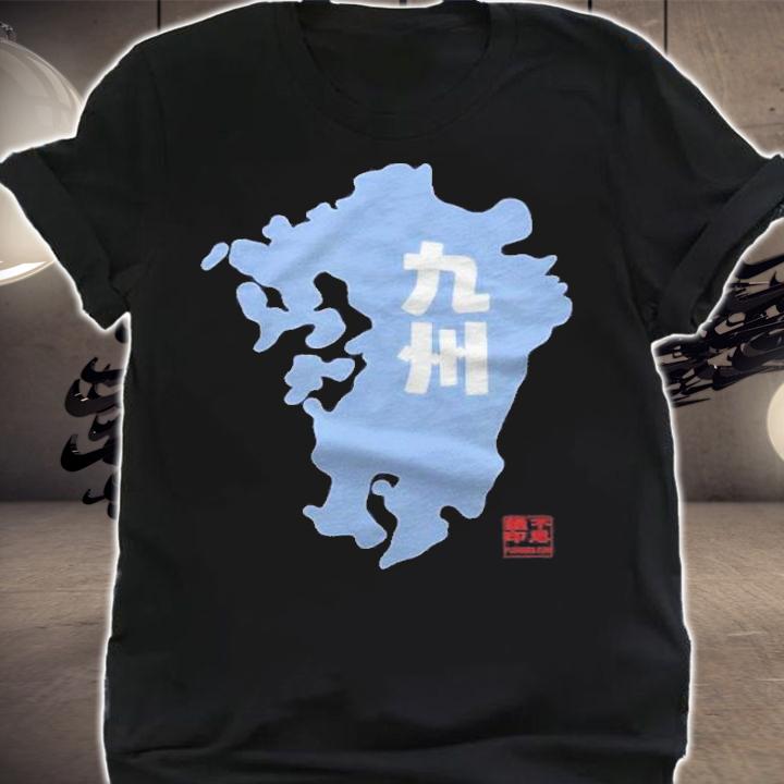 Japanese That Says Kyushu For Men Women Kids Shirt shirt