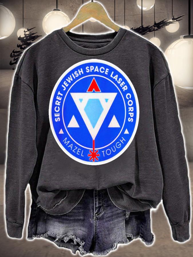 Secret Jewish Space Laser Corps Mazel Tough shirt